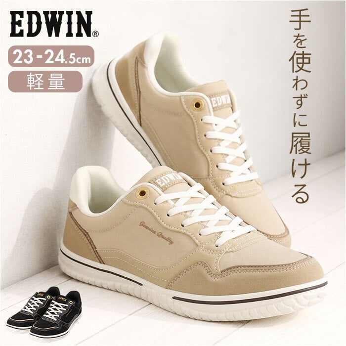 EDWIN スニーカー エドウィン 通販 レディース ハンズフリーシューズ ハンズフリースニーカー スリップイン 履きやすい 手を使わずに履ける靴 シューズ 運動靴 靴 おしゃれ 女性 軽量 ブランド 疲れない レディースシューズ