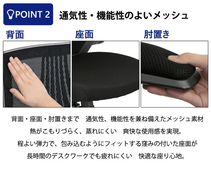 オフィスチェア ビジネス オフィス Cobalt コバルト 椅子 マガジンポケットロータリーアーム ロッキング ガス式昇降 キャスター 着脱式 シンプルなオフィスデスクチェア 用途に合わせて 肘置きまでメッシュタイプなので 通気性 機能性抜群! 新生活