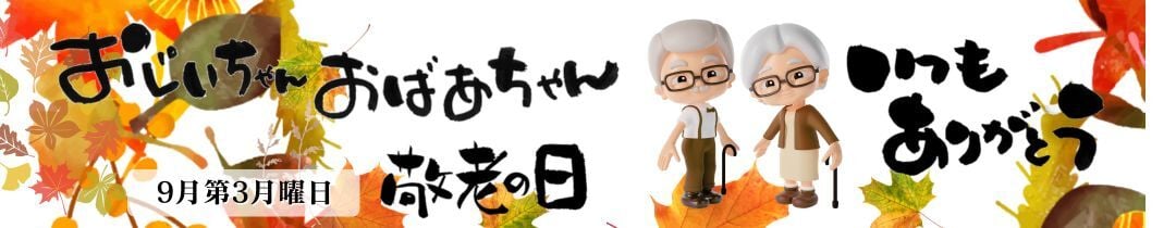 【送料無料】ラッピングのまま飾れるブーケ　スタンディングブーケ 敬老の日　ひまわり　即日発送　生花 花束 誕生日に 色を選んで 花はおまかせ花束（ブーケ）ラッピングのまま飾れる ラウンドタイプ 生花 花束 ブーケ プレゼント 父の日 誕生日 結婚祝い 記念日 お見舞 送別 新築祝い 母の日 敬老の日 ウエディング テーブル装花 御祝 出産 ホワイトデー お供え お中元 お歳暮