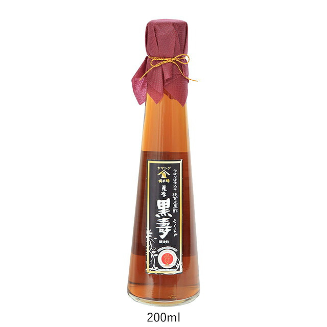 【福山酢醸造】薩摩黒壽 700ml・500ml・200ml