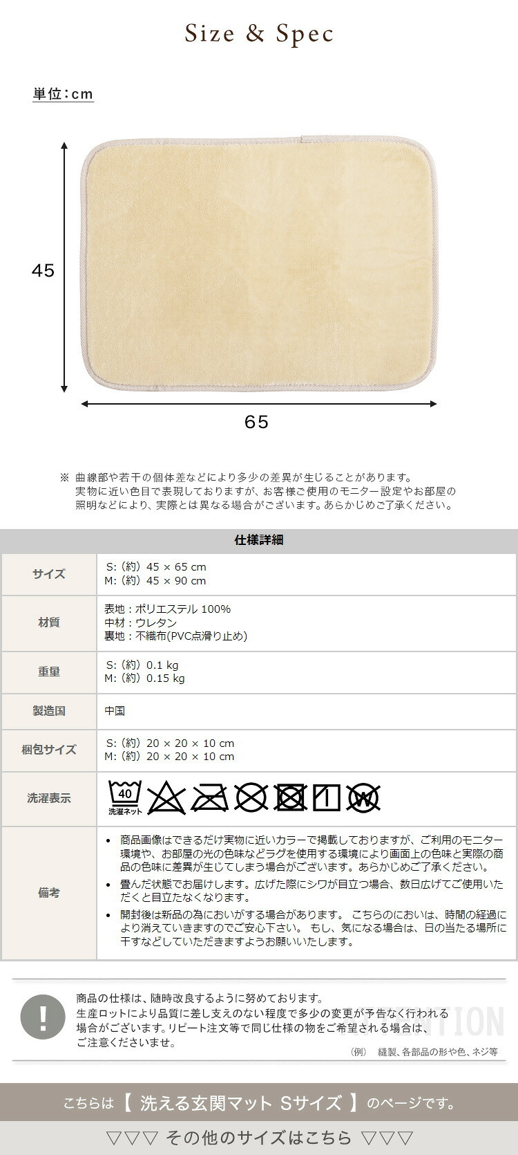 ラグ カーペット 洗える玄関マット 45×65cm 【ヴィタム-Witam-】