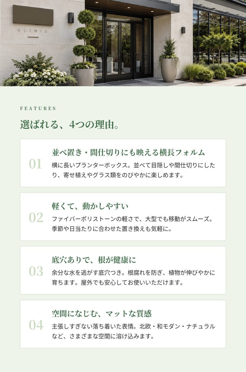 植木鉢 おしゃれ 大型 長方形 横長 プランターボックス KONTON コントン マグナス アーク・スリム ファイバーポリストーン 軽量 底穴あり 屋外 S M グレー ブラック ホワイト 観葉植物 多肉植物 シンボルツリー 北欧 和モダン モダン ナチュラル プランター ベランダ 玄関