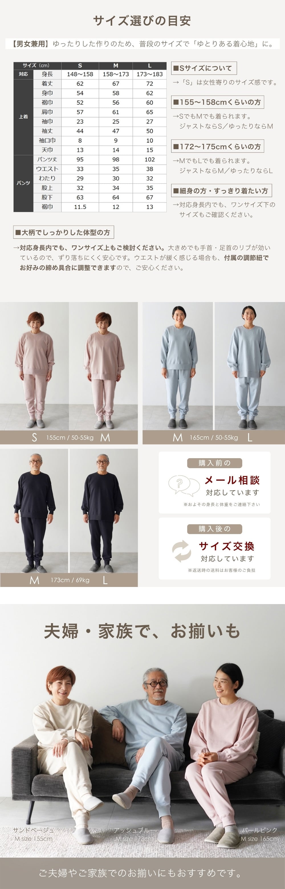 綿100% スウェット 上下 メンズ セットアップ スエット 裏起毛 パンツ ルームウェア 暖かい あったか あたたかい 上下セット ペア ワンマイルウェア 長袖 誕生日 プレゼント 結婚記念日 還暦 退職祝い 定年 古希 喜寿 傘寿 米寿 卒寿 父親 父 両親 夫 義父 シニア おじいちゃん 祖父 男性 実用的 50代 60代 70代 80代 【ラッピング可】