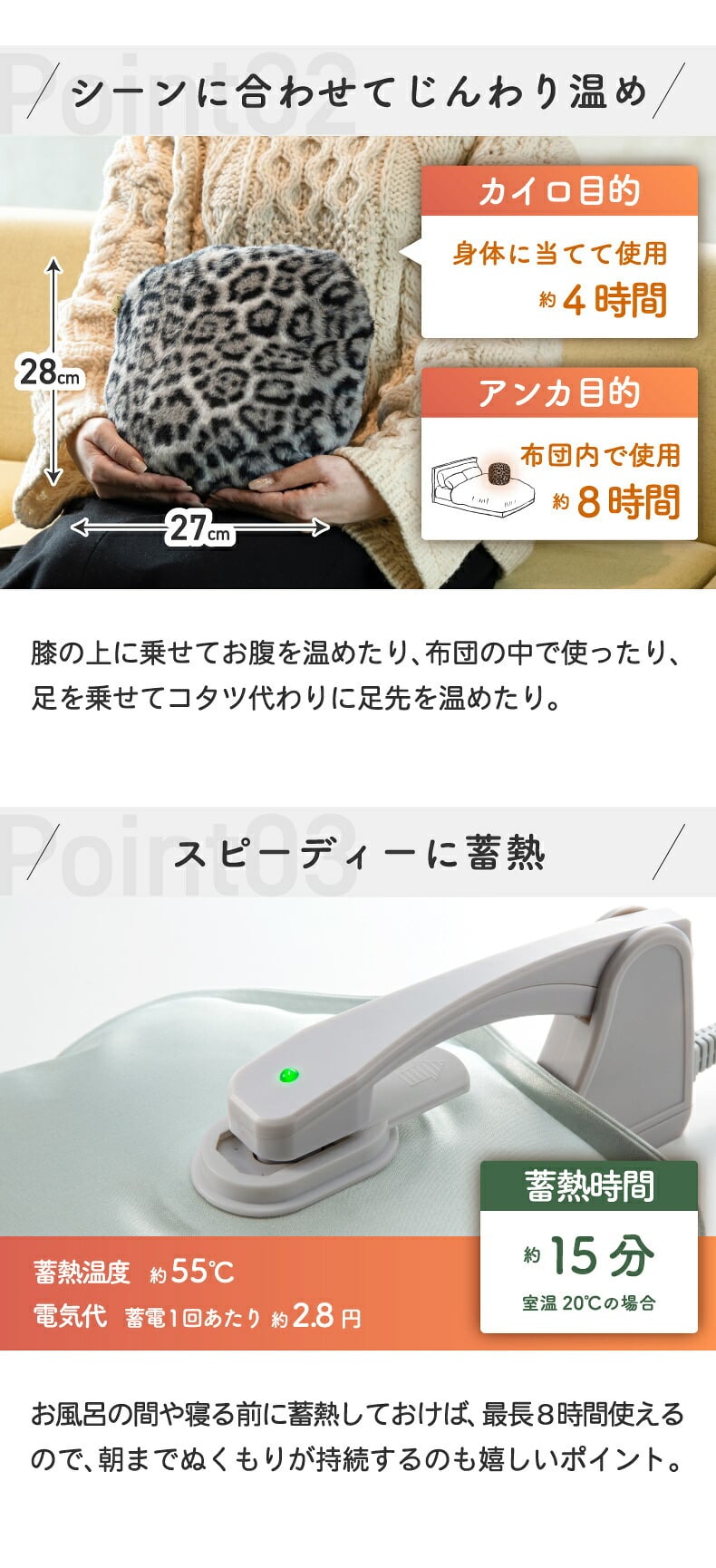蓄熱式 エコ湯たんぽ レオパード柄 スノーレオパード ヒョウ柄 豹柄 カバー付き コードレス 充電式 電気湯たんぽ 約15分で蓄熱 最長8時間 足元 お腹 ウォーマー 冷え対策 防寒グッズ 冬ギフト プレゼント 冬物家電 ぬくぬく THREEUP