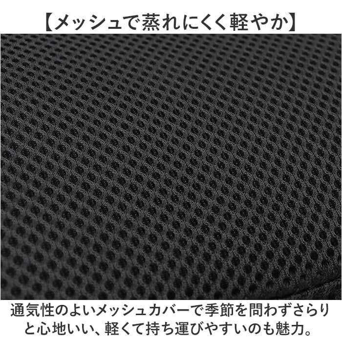 腰当てクッション 椅子用 通販 ランバーサポート クッション シートクッション 低反発ウレタン デスクワーク ドライブ用 運転用 椅子用クッション 車用クッション オフィスチェア 骨盤 背当てクッション メッシュ 洗えるカバー 調整ベルト固定 テレワーク