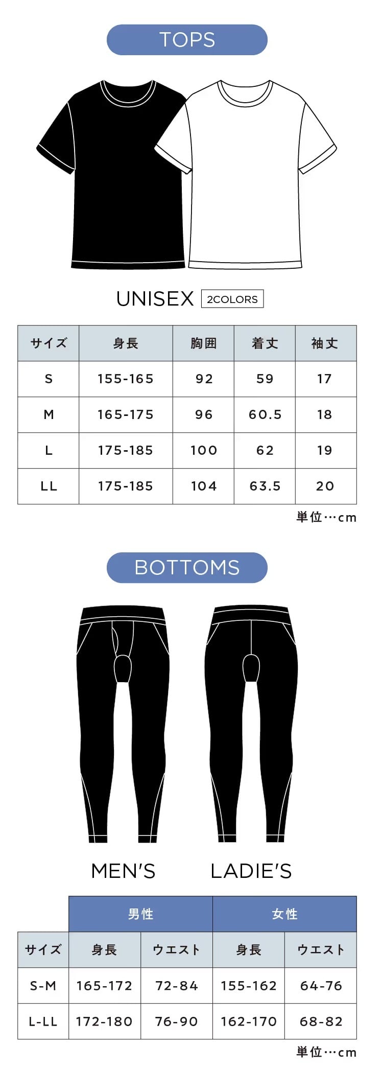 【Miranes(ミラネス)】リカバリーウェア 一般医療機器 血行促進 疲労回復 抗菌防臭 シャツ＆スパッツ上下セット クリスマスプレゼント 敬老の日 母の日 父の日 誕生日 退職祝い【送料無料】