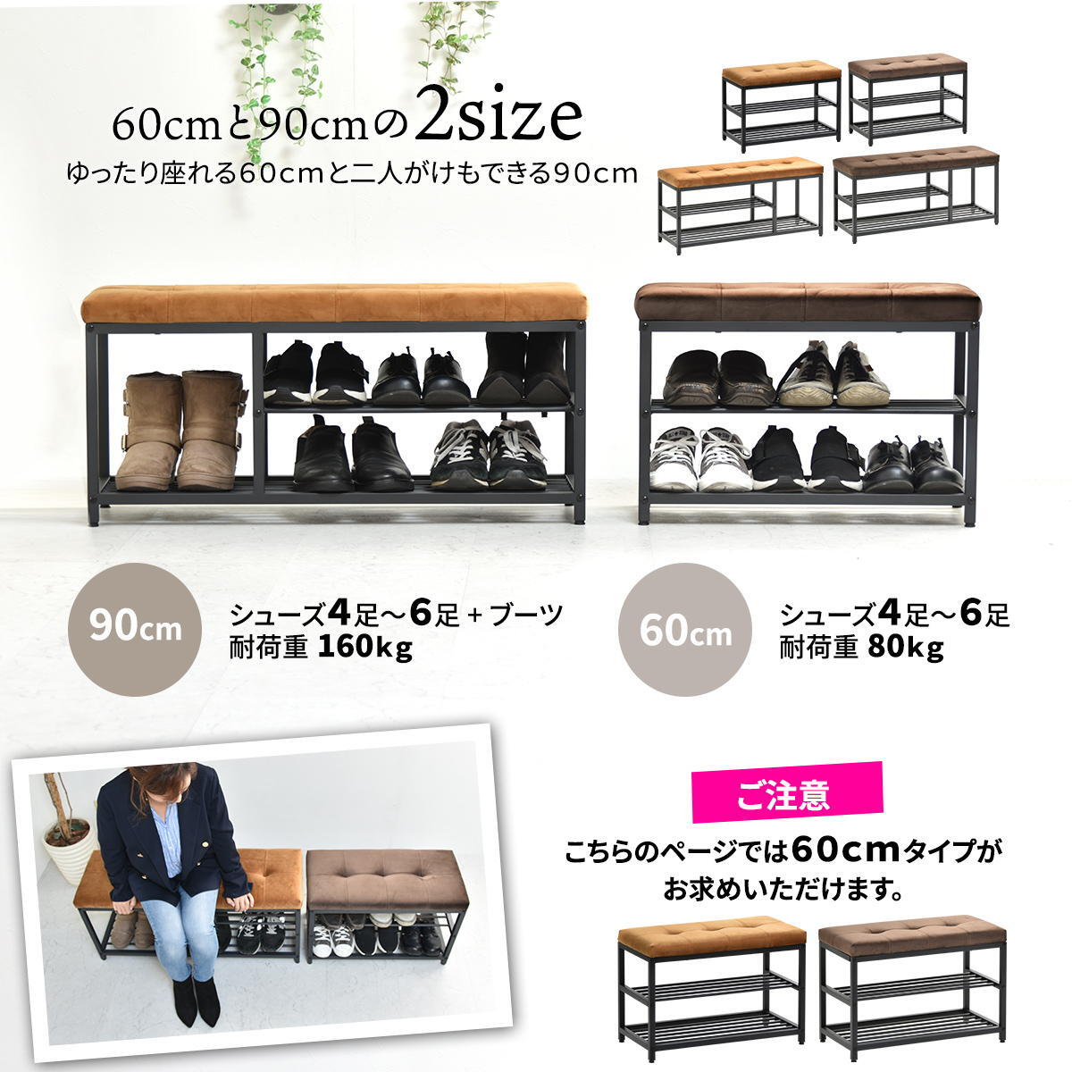 ベロアベンチシューズラック W60 ONBN0082VEDBR ONBN0082VELBN W610×D305×H425mm 下駄箱 玄関収納 玄関家具 靴ラック ラック 靴箱 収納 おしゃれ コンパクト シンプル 靴入れ ダークブラウン ライトブラウン オープンラック シェルフ スリッパラック