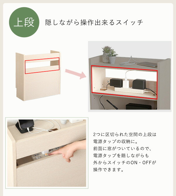 収納家具 ラック ケーブルボックス 小 RTSB-H45 3色対応 収納ボックス 収納ケース ケーブル収納 電源タップ収納 ルーター収納 小物入れ 小物置き 可動棚 コード入れ ボックス 木製 シンプル おしゃれ