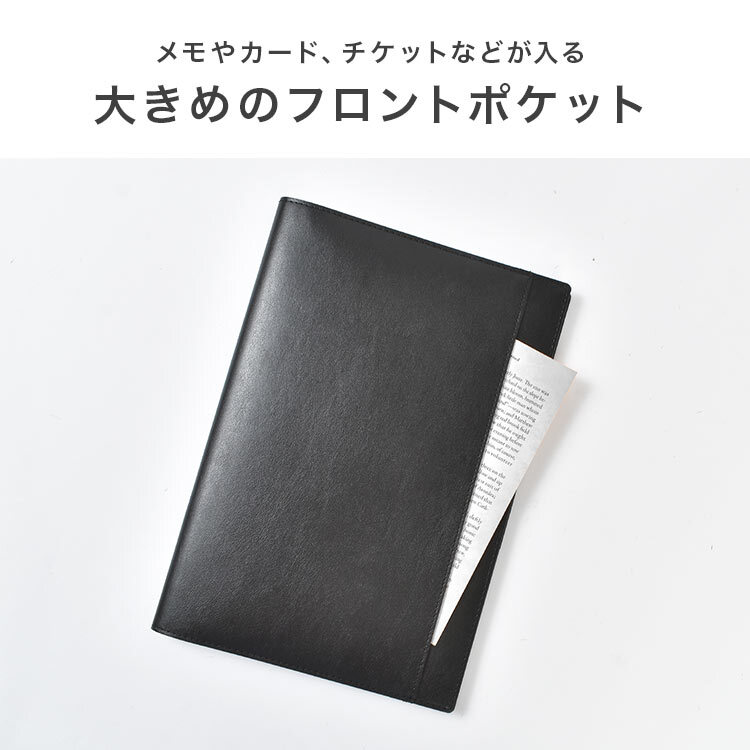 ダイアリー 手帳 B5 2027年 フォルダイアリー 2026年12月始まり 手帳カバー 大きめ スケジュール帳 ノートカバー レザー 月曜日始まり 月間 マンスリー レイメイ藤井 大人 シンプル 無地 スリム ペンホルダー ポケット 2冊 左利き 両利き 仕事 ビジネス ブラック グレー