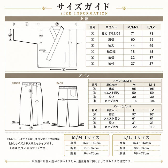 作務衣 デニム デニム作務衣 女性 PO-110 M/L レディース さむえ おしゃれ部屋着 ユニフォーム 通年  小さいサイズ 無地 紺 黒 青 春 秋 冬