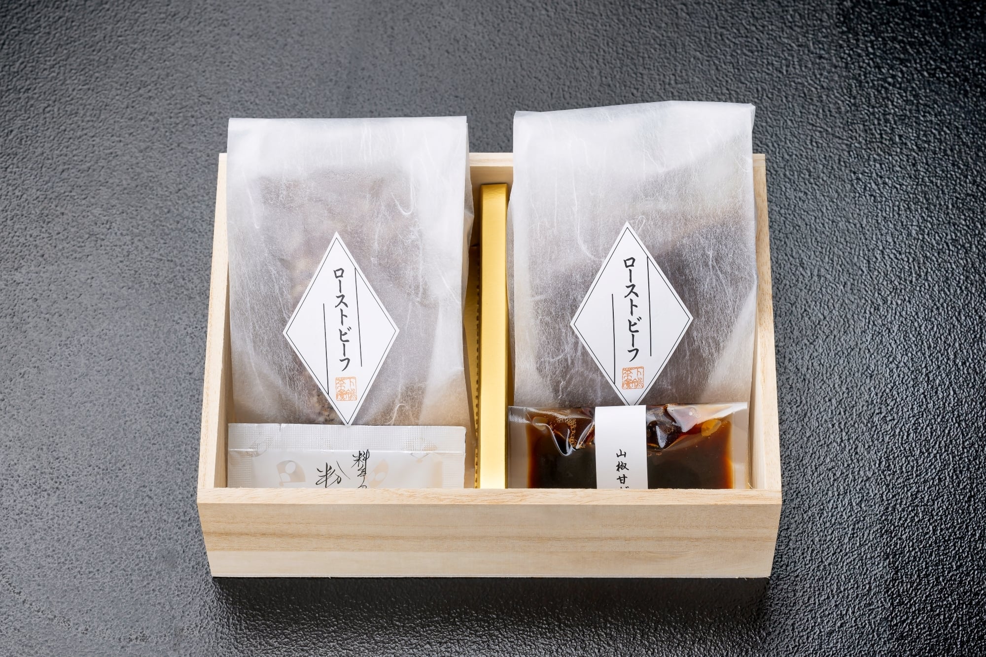 【送料無料/包装あり/のし可】料亭のローストビーフ 330g 《熨斗可 牛肉ギフト 国産黒毛和牛 惣菜 京都 料亭 下鴨茶寮 ギフト 中元 歳暮 内祝い 出産祝い 結婚内祝い プレゼント おかず 還暦祝い ギフトセット》