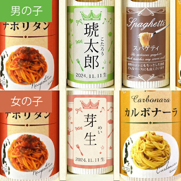 タンタパスタC(ギフト プレゼント 贈り物 個包装 スパゲティ パスタ 名入れ お祝い 内祝い 結婚祝い 結婚内祝い 出産内祝い 手土産 お返し お礼 快気祝い 退職祝い 引越祝い 詰め合わせ 挨拶 人気 おすすめ)