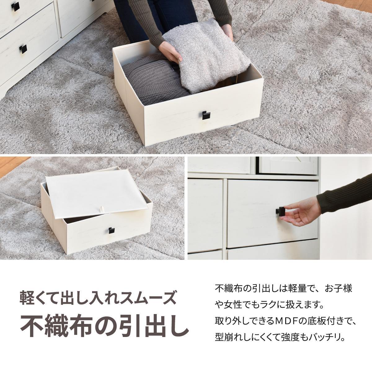 スライドドア付きチェスト3段 Farm house ワイドタイプ ONLS0390 引出し収納 不織布チェスト リビング収納 ヴィンテージ ナチュラル 角型 木製 バーンドア ファームハイスインテリア 幅100.5cm 奥行41cm 高さ74.5cm 新生活
