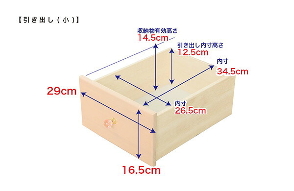 ラック インテリア 収納 タンス チェスト 天然木 ローチェスト 子供部屋 完成品 日本製 幅90cm 桐 4段 オシャレに可愛く収納 リビング用 petora ペトラ 新生活