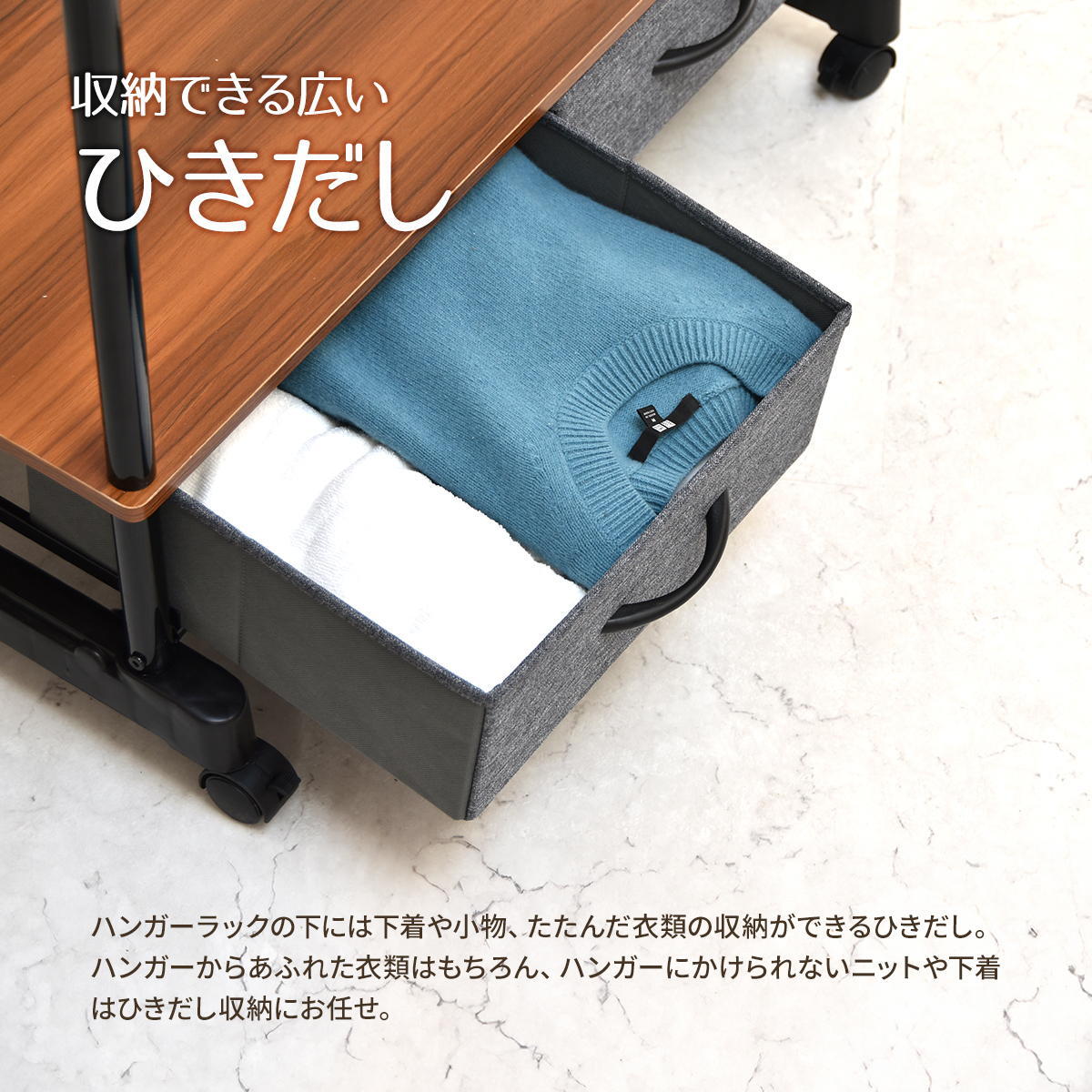 LOG 左右上下伸縮ハンガー 引出し2個付き LOLS0232 伸縮 ハンガーパイプ2本 チェスト付きラック ワードローブ 木製天板 ひきだし付き 引き出し付き 衣類収納ハンガーラック ハンガーバー ダブルハンガーバー ツインハンガー 新生活