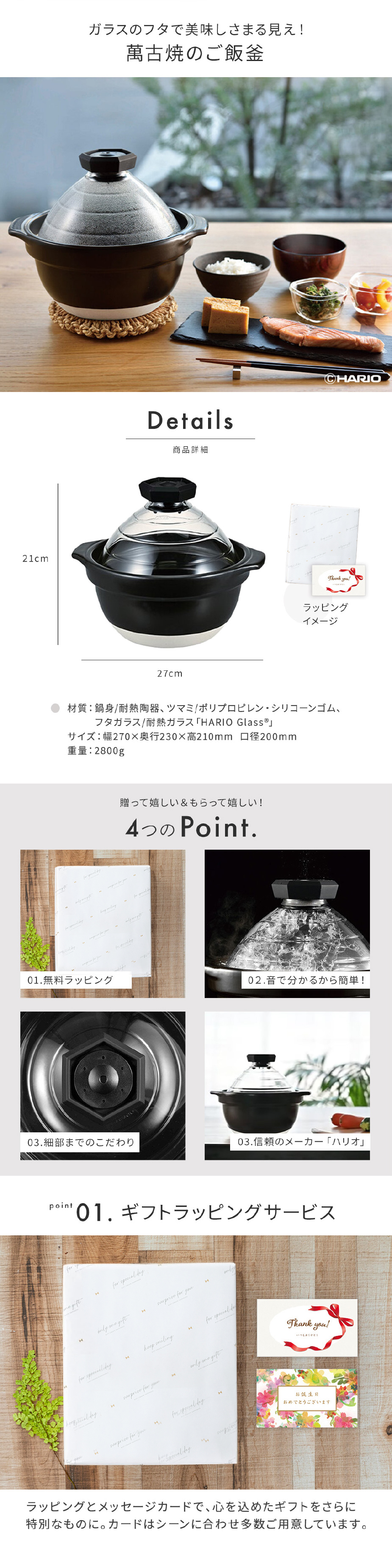 ご飯釜 ご飯鍋 土鍋 ご飯 フタがガラスのご飯釜 2合 3合 HARIO GNR-200-B-W ご飯釜 ハリオ フタがガラス 直火用 HARIO 日本製 2合 3合 土鍋ごはん 炊き 鍋 ごはん鍋 ごはん 結婚祝い 引っ越し祝い 新築祝い 20代 30代 40代 50代 ギフト プレゼント ギフト
