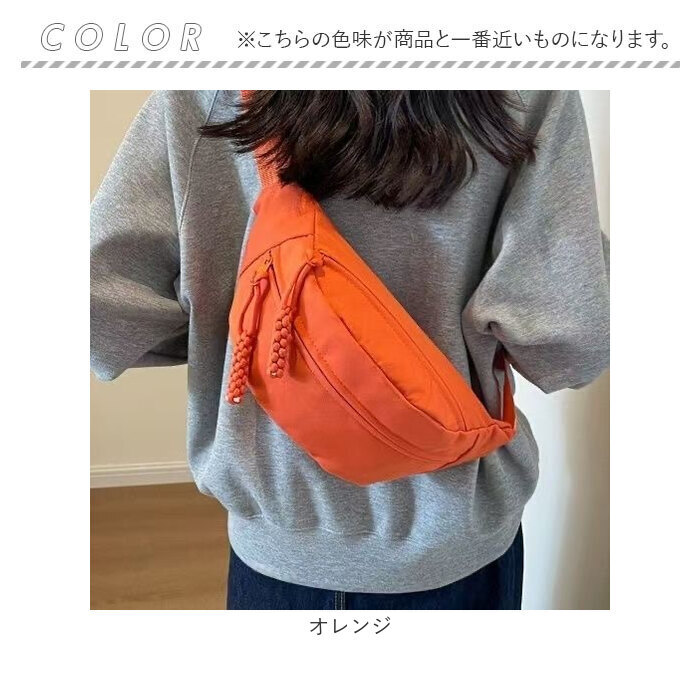 ボディバッグ レディース 軽い 通販 ボディバック ボディーバッグ ボディーバック 軽量 ショルダーバッグ おしゃれ かわいい 斜めがけバッグ 斜めがけ ショルダー 旅行 サブバッグ 女性 女子 通勤 通学 シンプル アウトドア スポーツ レディースバッグ