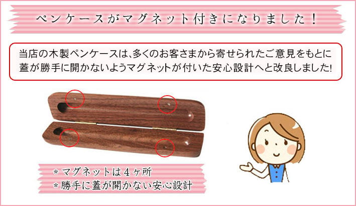 《名入れ》寄木・木製ボールペン・ケースセット 卒業記念品 卒団 還暦祝 誕生日 退職