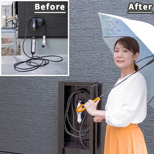 家庭用 EV充電器 EVボックス EV車 屋外設置 防水 盗難防止 壁掛け 日本製 電気工事不要 省スペース