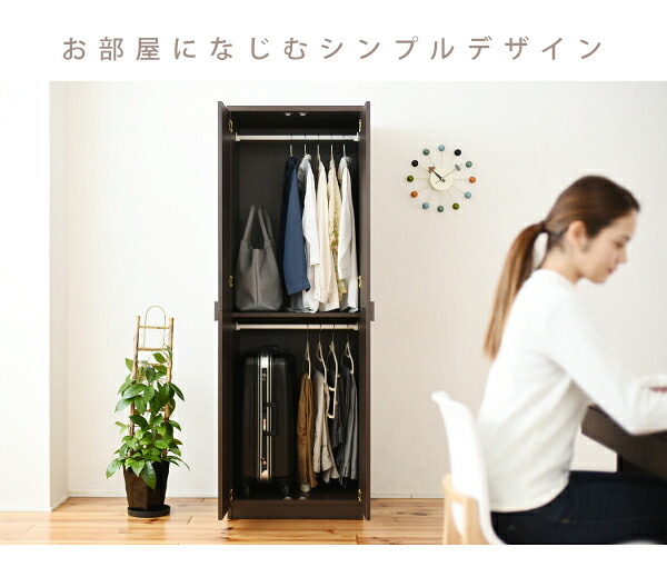 ロッカー シリーズ ブレザータンス 幅 60 高さ 180 2段 ロッカータンス 収納 クローゼット 衣類収納 服 洋服 衣類 ハンガー ズボン スーツ 衣替え 木製ロッカー