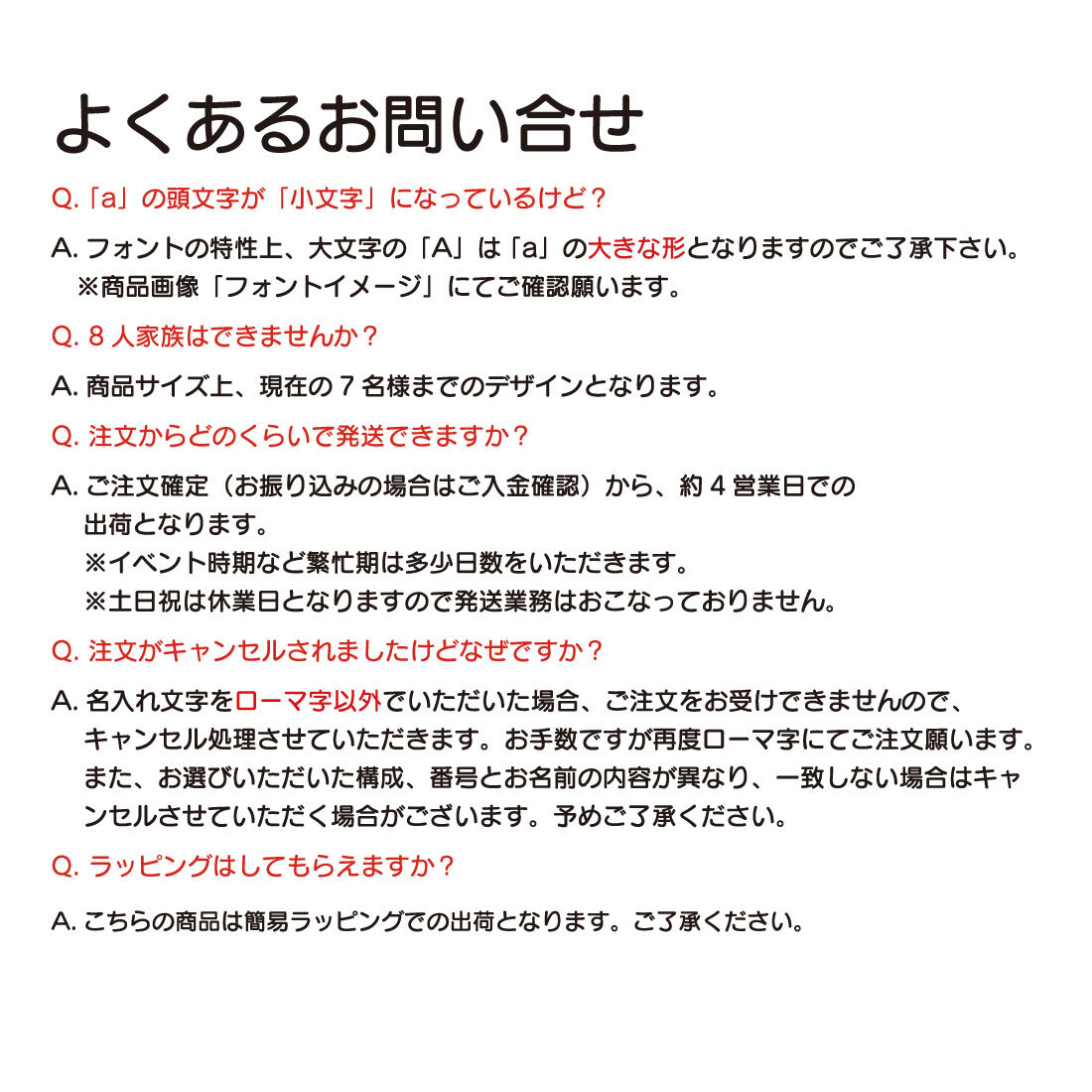 【FamilyLove】【FL20CW】木製 コースター 家族 ネーム 無垢材 7人 家族 全員 誕生日 結婚 記念日 お祝い お名前 父の日 母の日 クリスマス プレゼント