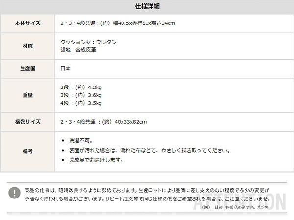 ペット家具 ペット用品 日本製ドッグステップPVCレザー、犬用階段3段タイプ lonis-レーニス