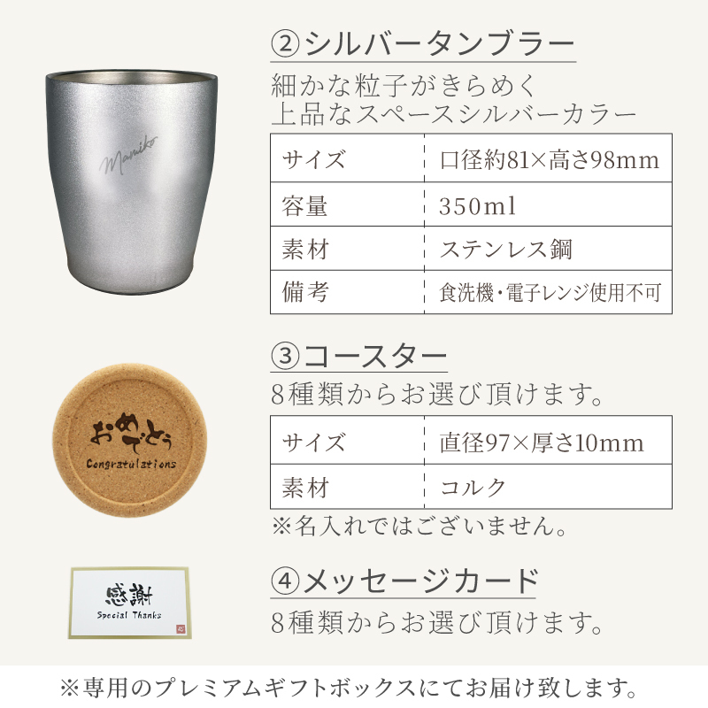 ヘネシー 名入れ お酒 hennessy ヘネシーvs ブランデー コニャック 700ml 40度 タンブラー カップ 名前入り プレゼント ギフト 面白い センス 定年退職 還暦祝い 退職祝い 男性 女性 お祝い 古希 喜寿 傘寿 米寿 卒寿 白寿 百寿 敬老の日
