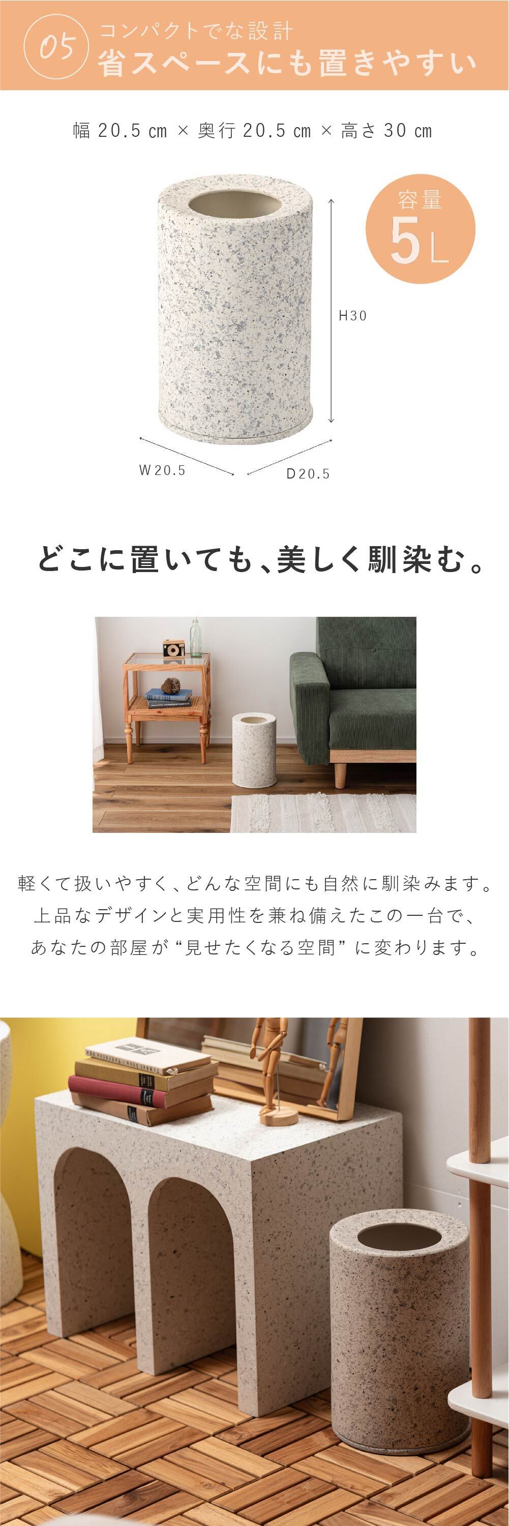 ゴミ箱 5L 東谷 MAR-15 テラゾー柄 トラッシュカン 二重構造 袋が見えない 小さい 小さめ コンパクト 省スペース 石目調 人工大理石風 蓋なし おしゃれ 北欧 韓国インテリア リビング 寝室 オフィス デスク下 一人暮らし ホワイト ライトグレー 新生活