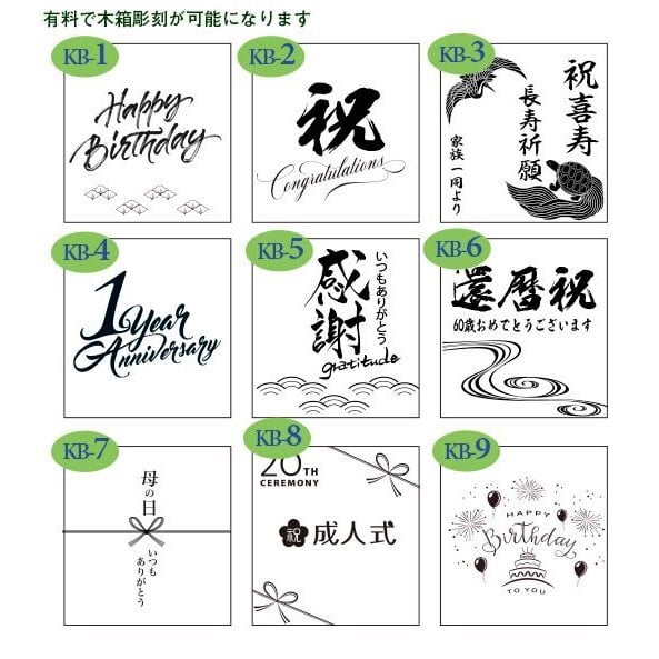敬老の日 名入れ ギフト SXX マグカップ 日本製丸型カフェ風マグ 単品 木箱入り / プレゼント ギフト 退職 記念 誕生日 古希 喜寿 長寿 祝い 紫 パープル 70歳 77歳