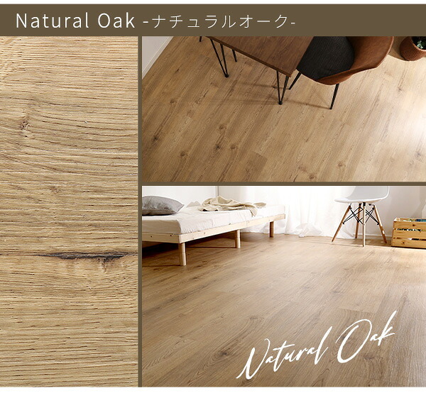 ラグ カーペット はめこみ式フロアタイル Wood Flats-ウッドフラッツ- カットサンプル