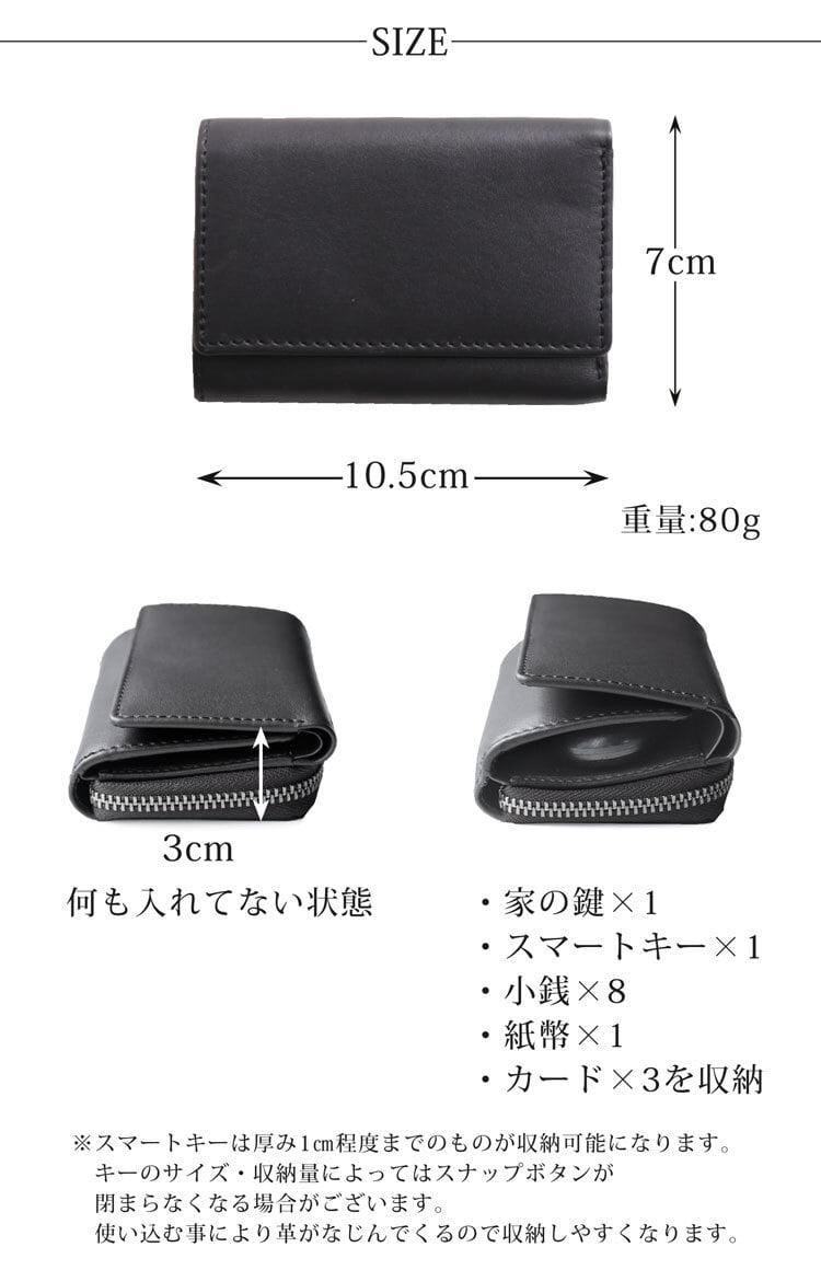 牛革 キーケース ウォレット 小銭入れ ブランド mieno Diva 紙幣 財布 スマートキー コンパクト マルチケース メンズ 本革 レザー 革 車 バイク プレゼント【ネコポスで送料無料】【名入れ 可能】 5F (07000395-mens-1r)