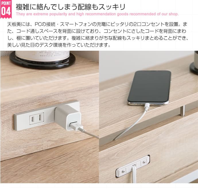 デスク チェア おしゃれ 北欧 Keily スチール 木目柄天板 コンパクト 幅80×45 高さ87cm ナチュラル×ホワイト PC パソコン 棚付き コンセント2口付き スマホ充電