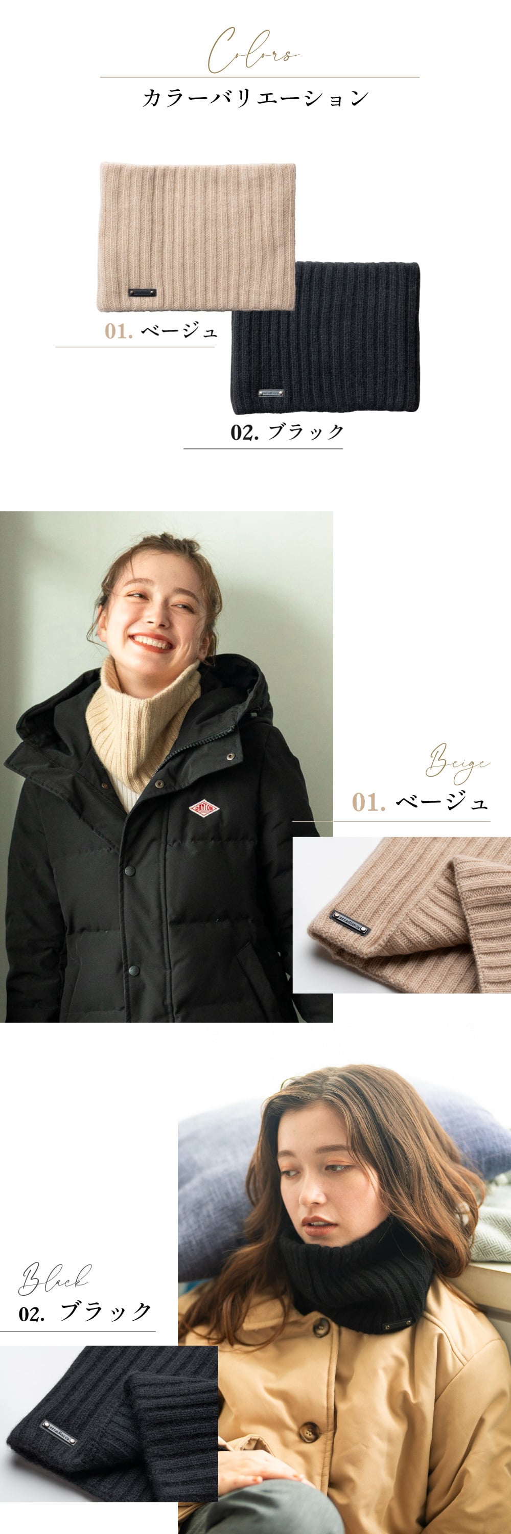 arcadiarca アルカディアルカ カシミヤ100% ネックウォーマー レディース 女性 ベージュ グレー ブラック カシミア カシミヤ 首 防寒 おしゃれ 男女兼用 ギフト 贈り物 プレゼント クリスマス バレンタイン ホワイトデー 誕生日 即日発送 ギフト