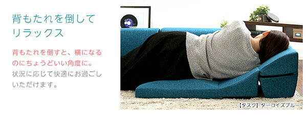 ソファベッド カバーリングコーナーローソファセット Lantana-ランタナ- カバーリング コーナー ロー 2セット インテリア 寝具 sofa ソファー ソファーベッド リクライニング カーバーリングソファ ウレタンフォーム ポリエステル 家具 新生活
