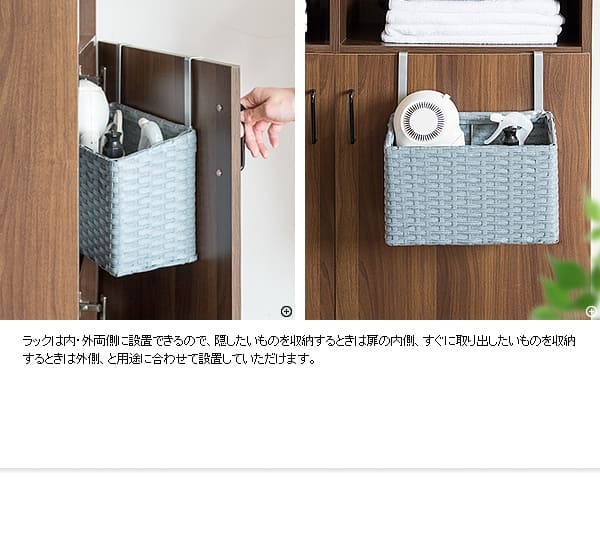 収納家具 ラック ラタンハンギング Palermo 壁掛け 小物入れ ぶら下げ小物入れ 扉 ドア 引っ掛け フック 収納 キッチン 戸棚 おしゃれ デザイン 台所 シンク 北欧 リビング 洗面所 寝室 下駄箱 小物収納 玄関収納 アイボリー ブルー