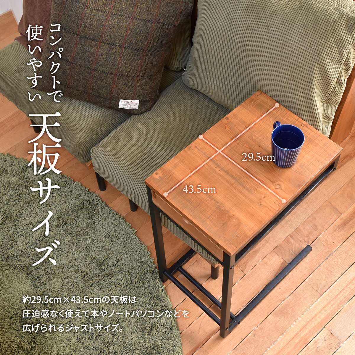 infinite ソファーサイドテーブル IFST0312 コの字のサイドテーブル 組合せソファシリーズ リビング ダイニング サイドテーブル ヴィンテージ 古材風 天然木 コーヒーテーブル 差し込みテーブル 新生活