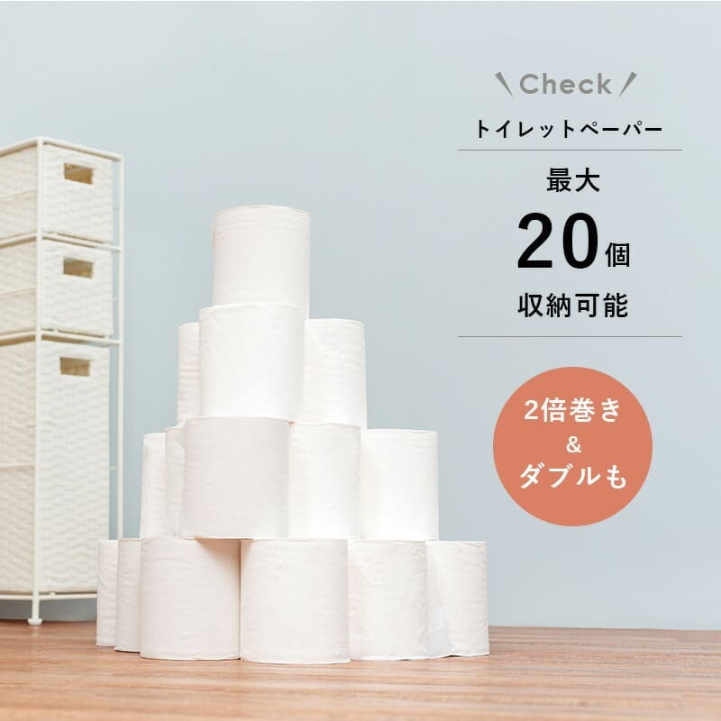 トイレットペーパーホルダー 幅16.5cm ホワイト ダークブラウン グレー トイレ トイレ収納 トイレットペーパー 隙間収納 隙間 収納 超スリム バスケット3個 おしゃれ スリム 縦型 サニタリー RTR-2429