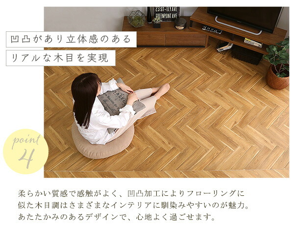 ラグ カーペット クッションフロア 6畳サイズ 置くだけ ジョイントタイプ 6畳 DIY フロアマット ウッド 木目 ダイニング マット クッションフロアマット 抗菌 はっ水 日本製