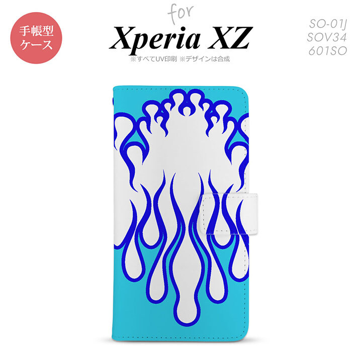 【手帳型 スマホ カバー ケース】【SO01J】【エクスペリア XZ 】手帳型 ケース SO-01J スマホ カバー XPERIA XZ エクスペリア ファイヤー 白×青 nk-004s-so01j-dr1308【メール便送料無料】