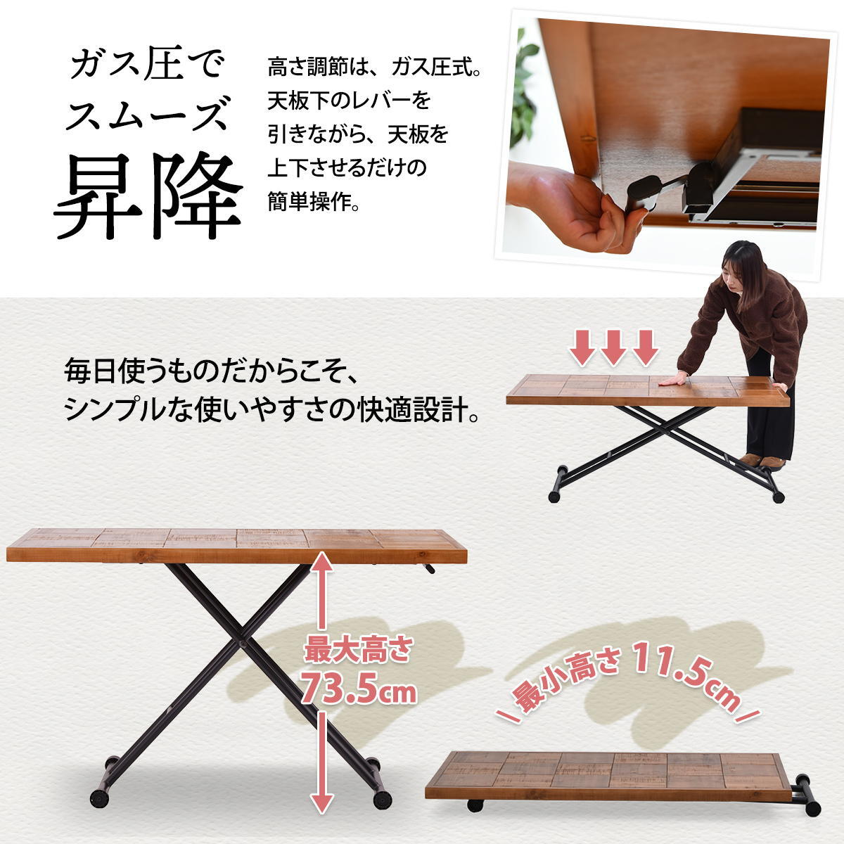 infinite 昇降ダイニングテーブル IFDT0311 完成品 ダイニングテーブル ガス圧昇降 食卓 センターテーブル リビング ダイニング ヴィンテージ 古材風 天然木 無段階 高さ調節 杉 スギ エイジング加工 ビンテージ 新生活