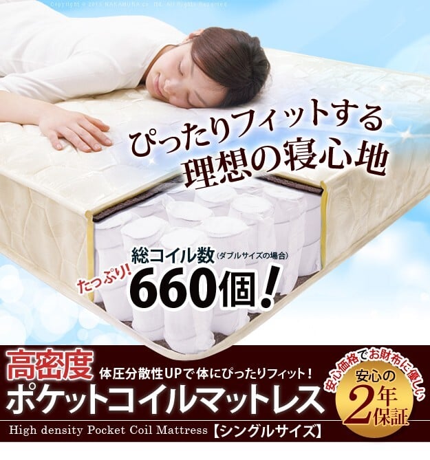 ベッド シングルサイズ マットレス 寝具 ポケットコイルスプリングマットレス シングル マットレスのみ ポケットコイル 高密度 通気性 体圧分散 ロール式梱包 ベッドマットレス ベッドマット 一人暮らし 新生活