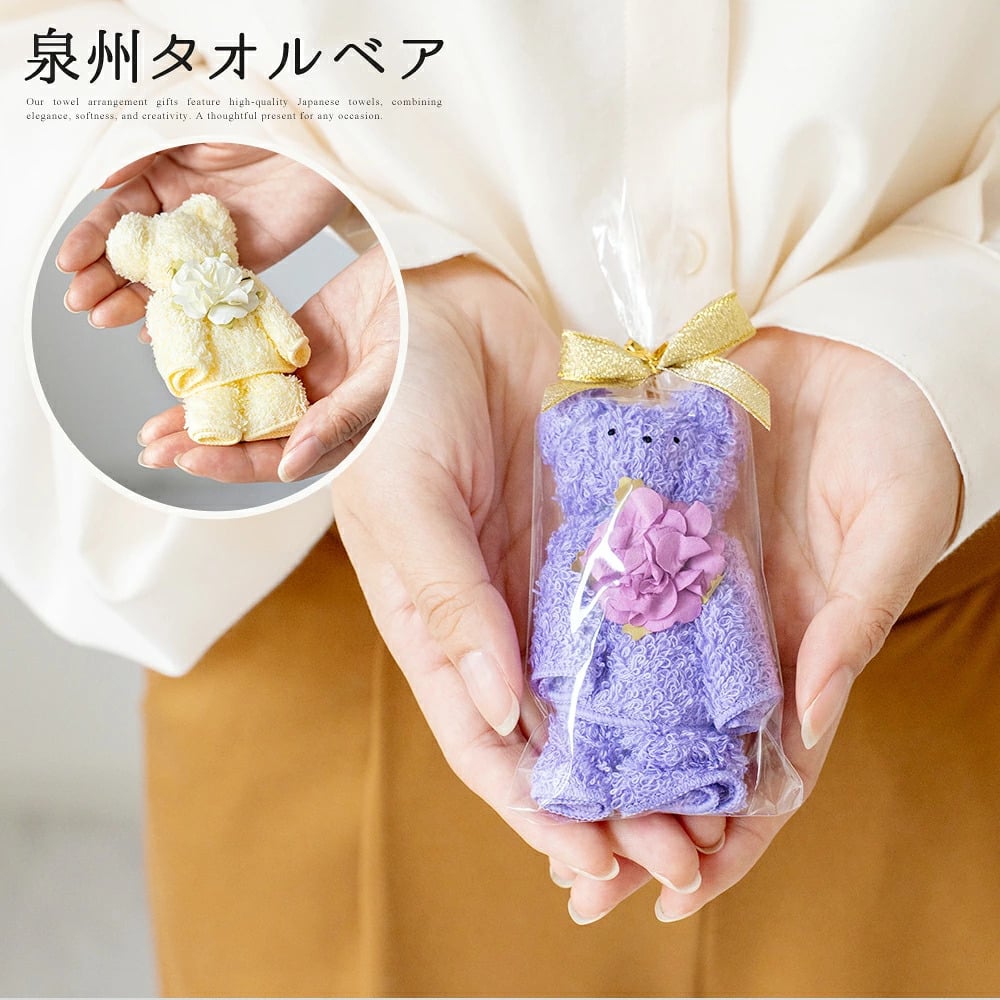 タオル ギフト 泉州タオル プチシリーズ プチギフト くま ベア ベアー タオルハンカチ 出産祝い かわいい お返し プレゼント ハンドタオル 花 花束 日本製 お誕生日 退職祝い 送別会 法人 ホワイトデー 卒業 結婚祝い 定年 おしゃれ