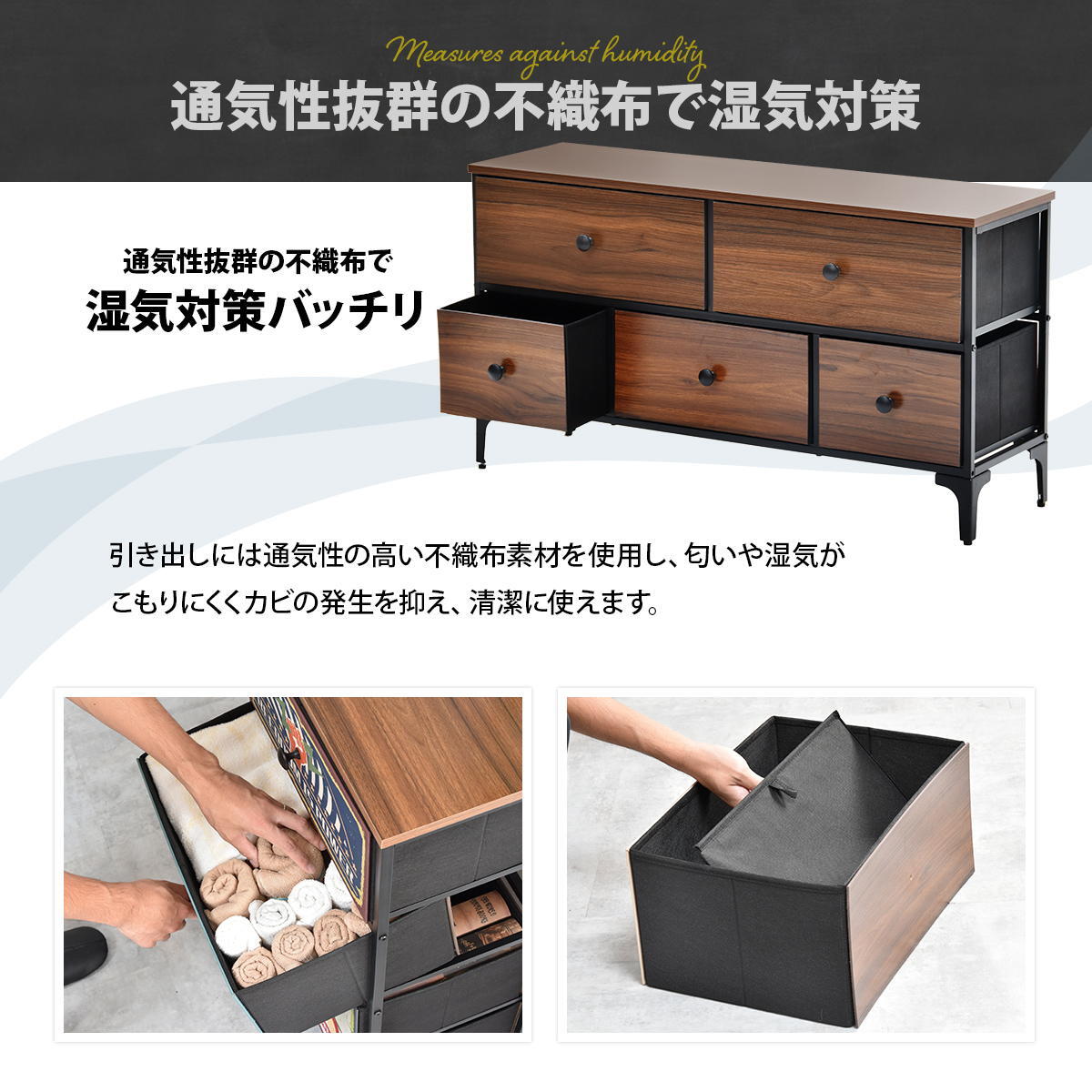 ターンチェスト 2段 5杯 RVLS0285 不織布チェスト 幅102.5cm 奥行30cm 高さ55.5cm 収納 木目柄 リビング収納 北欧 アメカジ ヴィンテージ 小花柄 ボタニカル 木製天板 軽量 大容量 新生活