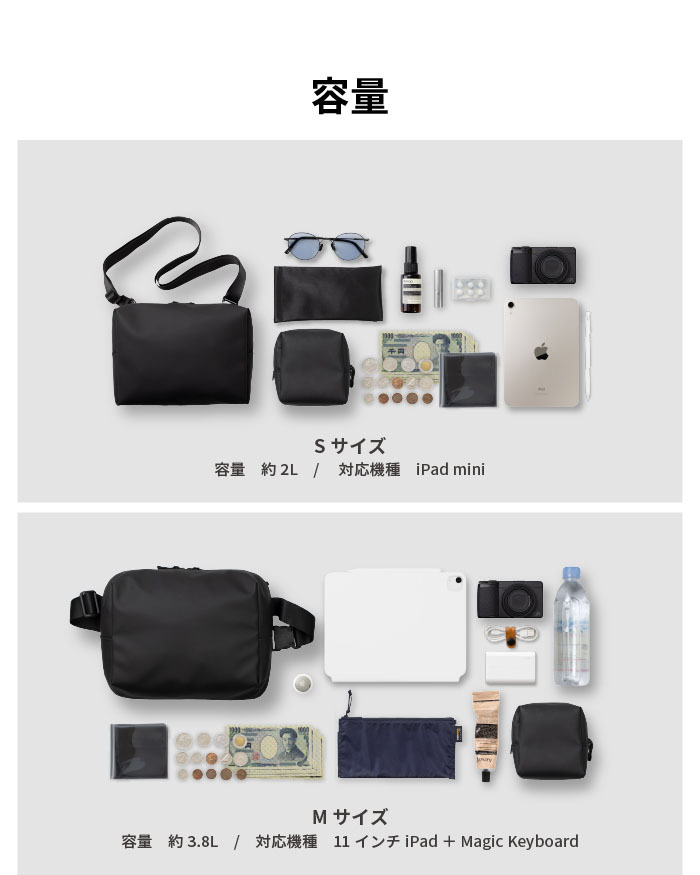 TOFT SLING（タフトスリング） スリングバッグ ボディバッグ iPad ガジェット メンズバッグ 収納 小物ポーチ 除菌シート収納 ポーチ メンズ 小物 ガジェット 衛生用品 送料無料 新生活 ギフト プレゼント プチギフト