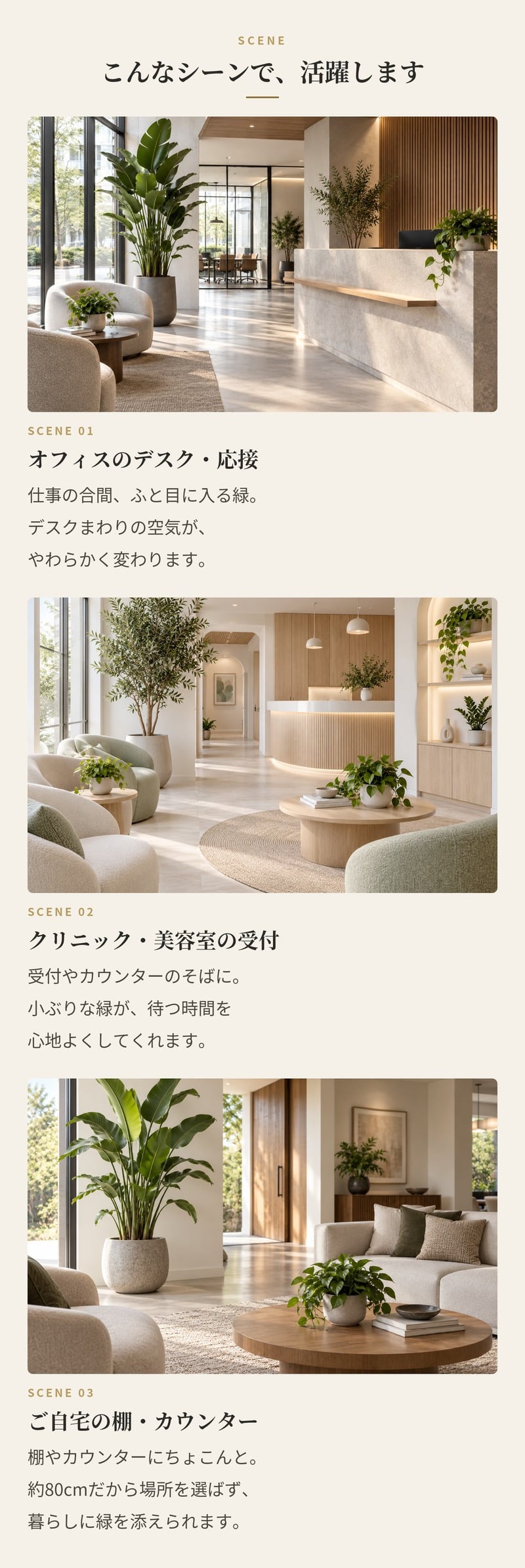 観葉植物 造花 ポトス BROWN 全高約80cm フェイクグリーン 高級 本物そっくり リアル おしゃれ 卓上 インテリア 人工観葉植物 アーティフィシャルグリーン 垂れ下がる つる オフィス 店舗 開店祝い 室内 リビング 玄関 トイレ 風水 フェイク