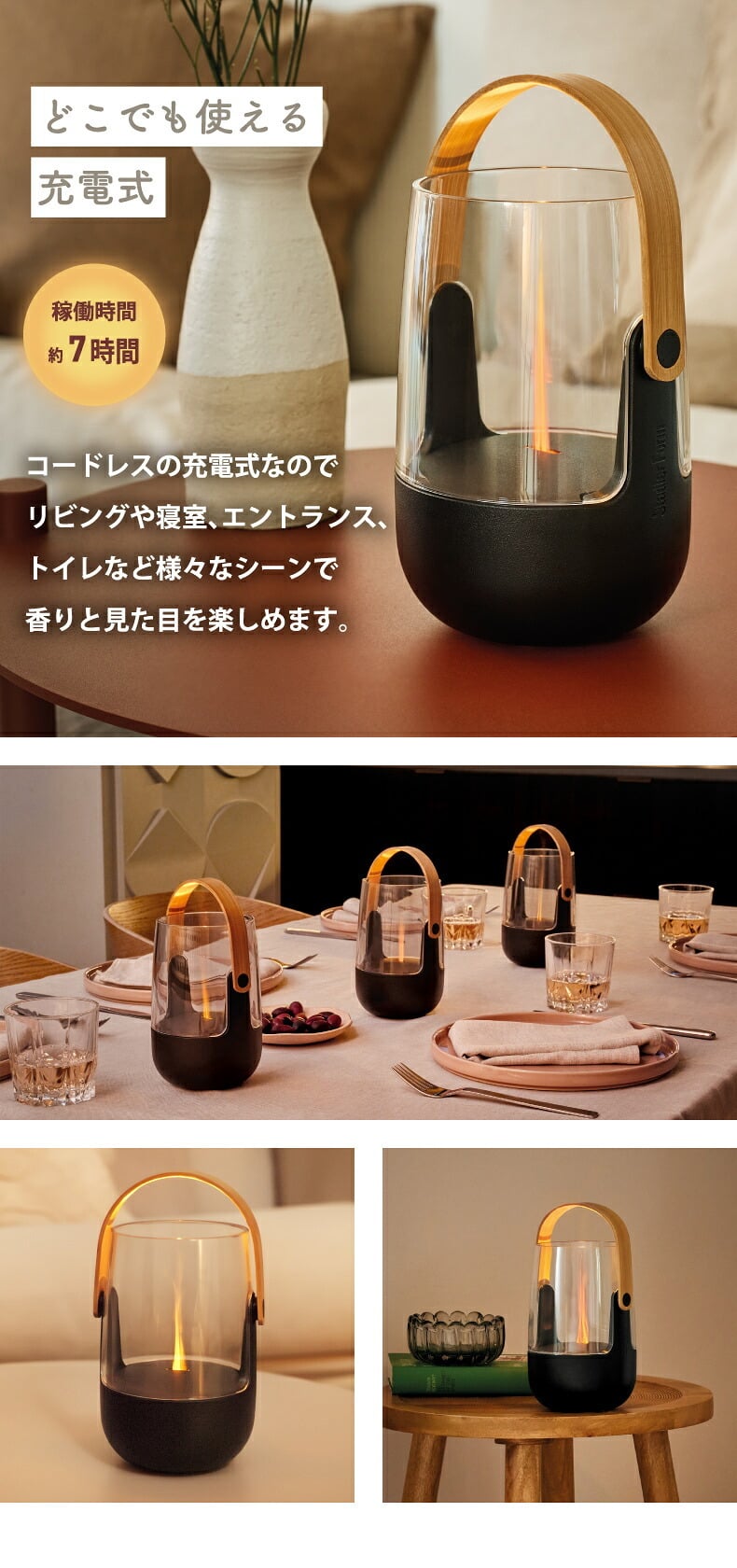 アロマディフューザー Stadler Form Sophie ソフィ アロマランタン 炎エフェクト キャンドル風 超音波式 USB-C 充電式 コードレス 防水 IP44 屋外対応 LEDランタン 調光 バンブー 静音 おしゃれ 北欧 火を使わない 香り リラックス ベランダ キャンプ スタドラーフォーム