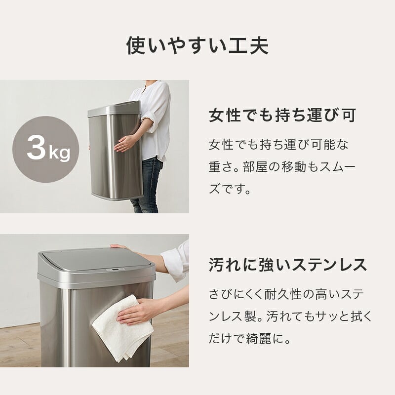 ゴミ箱 ダストボックス センサー 自動 消臭 キッチン 生ごみ対応 おむつ ごみ箱 縦開き オムツペール臭わない 50l 新居祝い 新築祝い 新生活 スリム ふた付き 人感センサー おしゃれ トイレ 洗面所