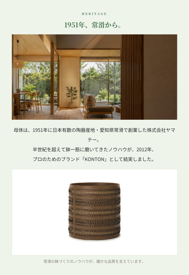 鉢カバー おしゃれ 大型 レザー リサイクルレザー 革 サステナブル 環境配慮 編み込み ロマ タントラ LOMA KONTON コントン M S 約13号 10号 底穴なし 防水インナー付 観葉植物 尺鉢 キャメル 茶 ブラウン 北欧 モダン 室内 インテリア シンボルツリー