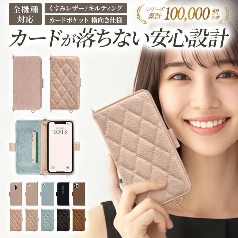 【くすみ SH-51A AQUOS R5G専用 レザーorキルティング手帳ケース(4L)】スマホ ケース スマホカバー Aquos aquos アクオス R5G アールファイブジー 5G 携帯ケース 韓国 レザー 革 皮 ギフト(メール便送料無料)受注生産