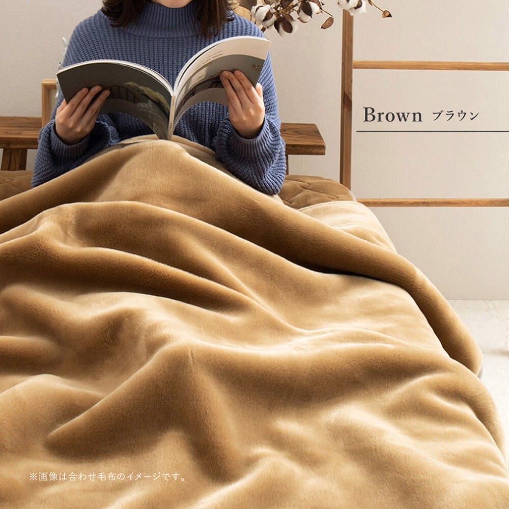 国産 アクリル毛布 ニューマイヤー毛布 約140×200cm シングル S 洗える 静電気防止 なめらか 薄手 ブランケット 日本製